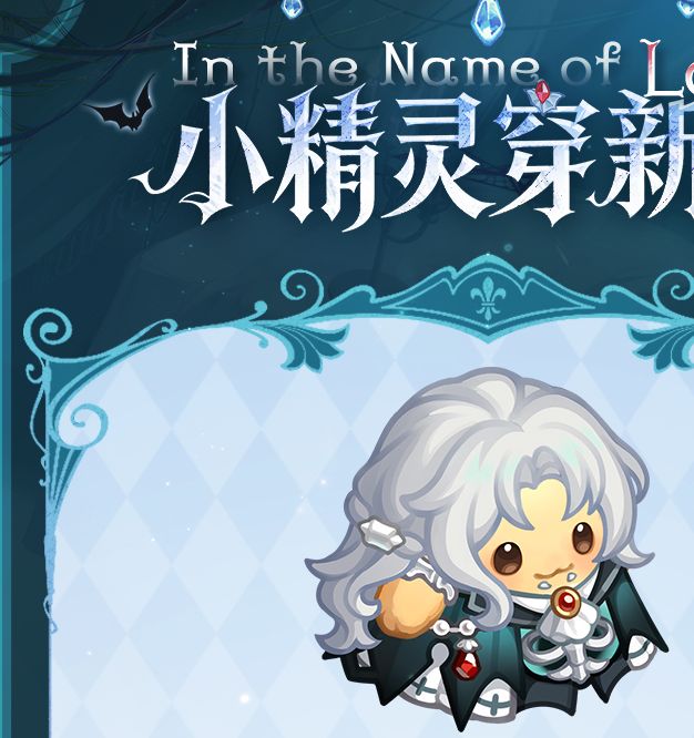 解锁奥比岛：梦想国度4.4版本永夜墓影攻略，轻松提升游戏技巧！