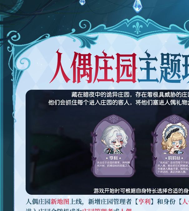 解锁奥比岛：梦想国度4.4版本永夜墓影攻略，轻松提升游戏技巧！