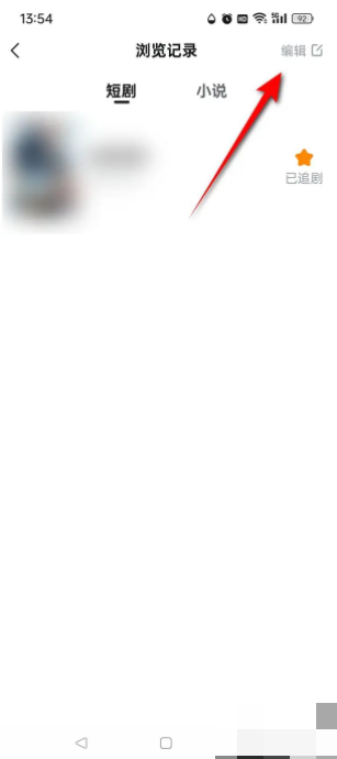 你知道如何清空河马剧场手游攻略的浏览记录吗? 你知道如何清空河马剧场手游攻略的浏览记录吗?