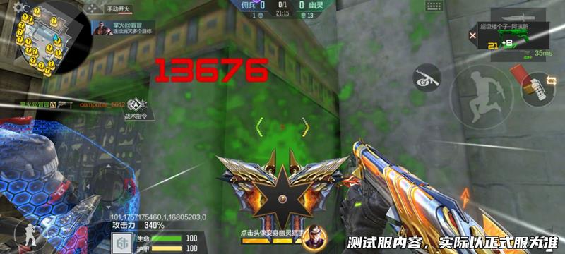 揭秘! 穿越火线中的矮个子战神——阿瑞斯如何成为战场传奇? 揭秘! 穿越火线中的矮个子战神——阿瑞斯如何成为战场传奇?