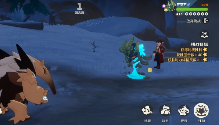 手游攻略 | 如何掌握洛克王国:世界阿尔戈斯种族值?深度解析与高效策略 手游攻略 | 如何掌握洛克王国:世界阿尔戈斯种族值?深度解析与高效策略