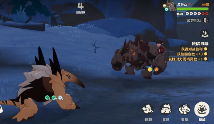 手游攻略 | 如何掌握洛克王国:世界阿尔戈斯种族值?深度解析与高效策略 手游攻略 | 如何掌握洛克王国:世界阿尔戈斯种族值?深度解析与高效策略