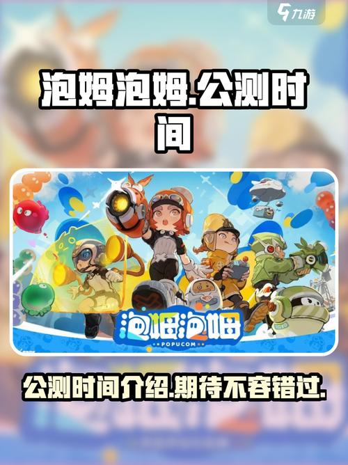 如何成为泡姆泡姆高手?全收集攻略助你快速登顶 如何成为泡姆泡姆高手?全收集攻略助你快速登顶