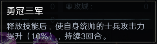 掌握问鼎三国颜良无敌攻略，提升游戏战力畅享顶级体验