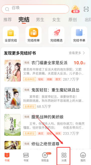 手游秘籍:揭秘奇迹免费小说分类搜索秘诀,助你轻松找到心仪内容! 手游秘籍:揭秘奇迹免费小说分类搜索秘诀,助你轻松找到心仪内容!