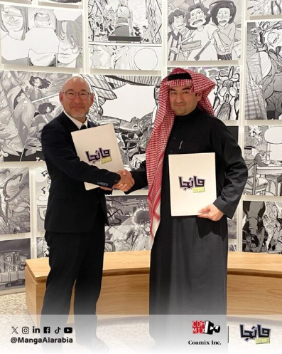 神秘合作曝光:沙特大厂如何利用日漫名作征服中东市场? 神秘合作曝光:沙特大厂如何利用日漫名作征服中东市场?