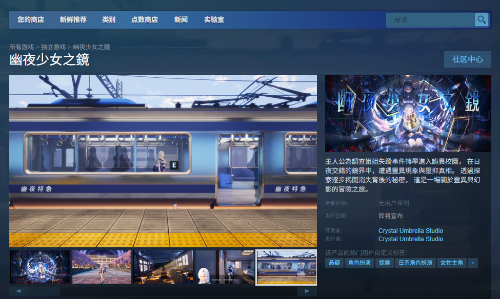 单游攻略︱幽夜少女之镜安装全指南 - 快速下载及畅玩技巧 单游攻略︱幽夜少女之镜安装全指南 - 快速下载及畅玩技巧