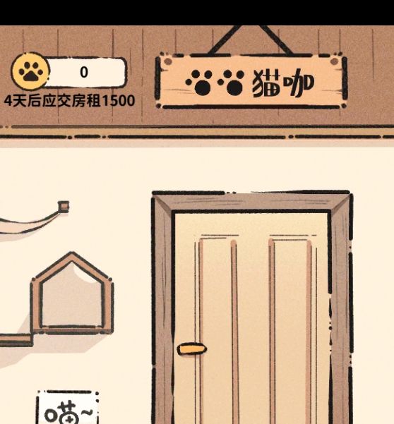 猫咖怪谈游戏攻略：你掌握这些基础玩法技巧了吗？