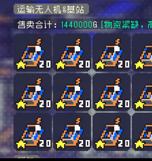 多洛可小镇开荒种地必看攻略：高效解决方案与实用技巧