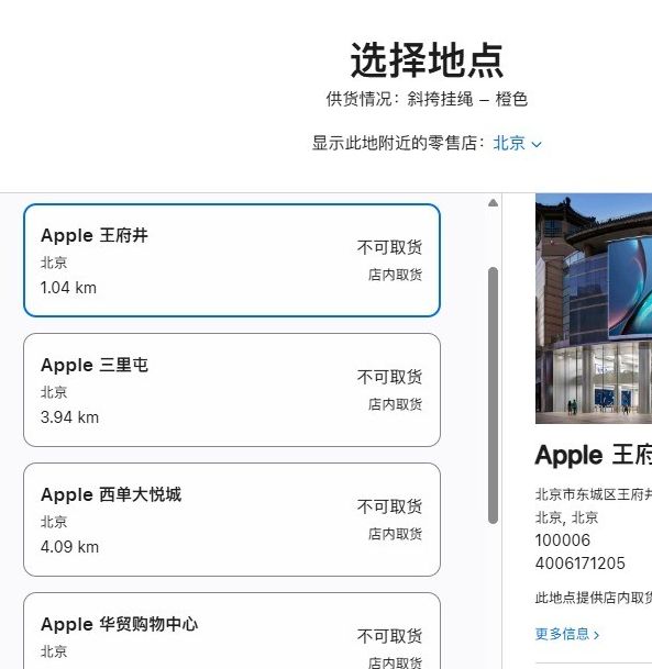 479元的iPhone 17橙色斜挎挂绳到底值不值？科学分析告诉你！