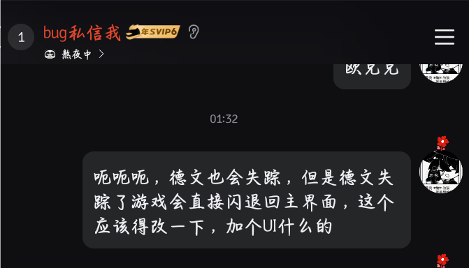 你知道猫咖怪谈手游结局的秘密吗？快速获取完整攻略！