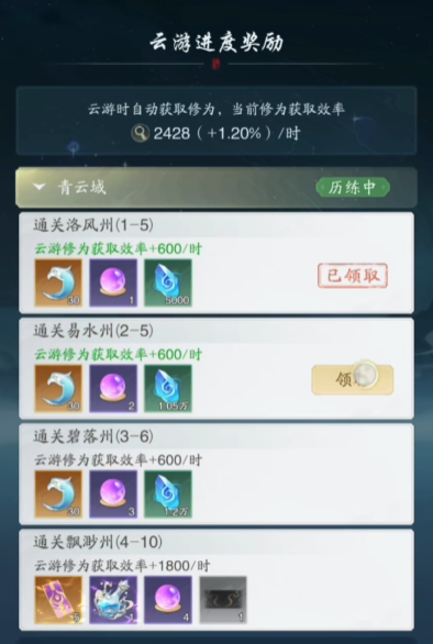 如何在〈踏风行〉中快速提升体境?全面锻造攻略及实用技巧 如何在〈踏风行〉中快速提升体境?全面锻造攻略及实用技巧