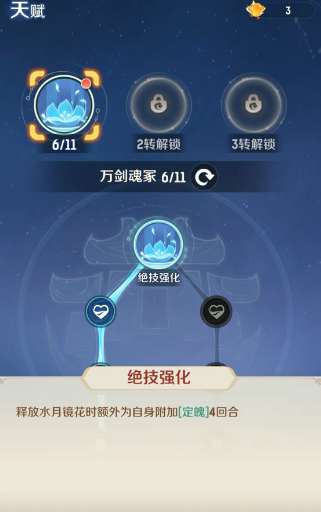 如何为地府灵兽正确加点?手游灵兽大冒险最佳攻略揭秘 如何为地府灵兽正确加点?手游灵兽大冒险最佳攻略揭秘