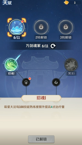 如何为地府灵兽正确加点?手游灵兽大冒险最佳攻略揭秘 如何为地府灵兽正确加点?手游灵兽大冒险最佳攻略揭秘