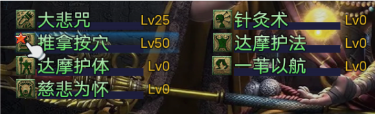 手游攻略：新手必看攻上凌霄宝殿开局策略及高效解决方案