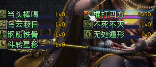 手游攻略：新手必看攻上凌霄宝殿开局策略及高效解决方案