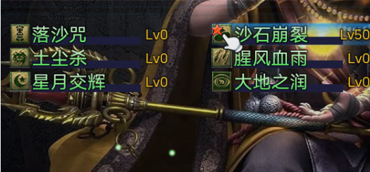 手游攻略：新手必看攻上凌霄宝殿开局策略及高效解决方案