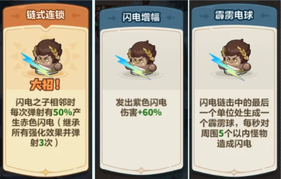 如何满星通关?永远的蔚蓝星球第40关二阶红心皇后攻略揭秘 如何满星通关?永远的蔚蓝星球第40关二阶红心皇后攻略揭秘