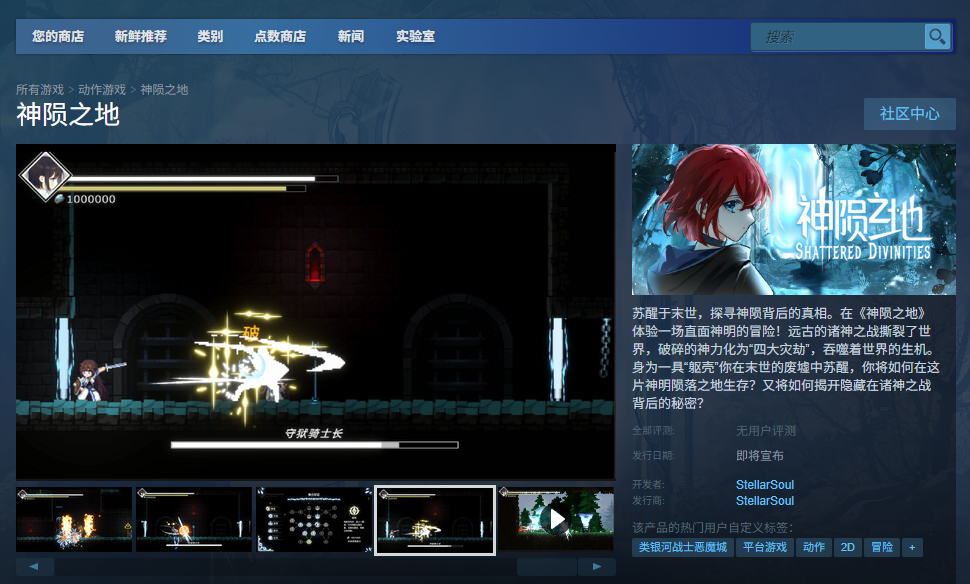 掌握神陨之地攻略精髓 | 网站地址直达,轻松提升游戏技巧与乐趣 掌握神陨之地攻略精髓 | 网站地址直达,轻松提升游戏技巧与乐趣