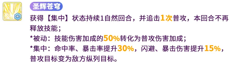 揭秘冒险小分队阿忒弥斯:如何运用天瀑流光技能称霸游戏? 揭秘冒险小分队阿忒弥斯:如何运用天瀑流光技能称霸游戏?