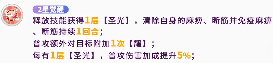 揭秘冒险小分队阿忒弥斯:如何运用天瀑流光技能称霸游戏? 揭秘冒险小分队阿忒弥斯:如何运用天瀑流光技能称霸游戏?