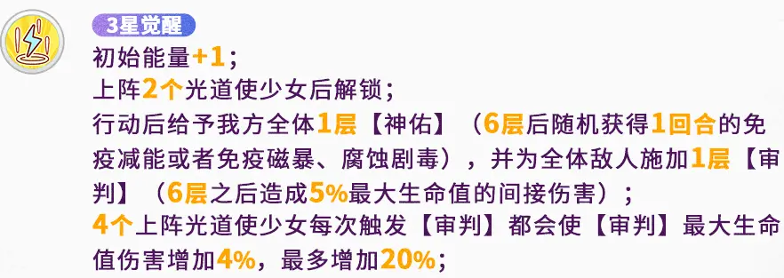 揭秘冒险小分队阿忒弥斯:如何运用天瀑流光技能称霸游戏? 揭秘冒险小分队阿忒弥斯:如何运用天瀑流光技能称霸游戏?