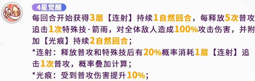 揭秘冒险小分队阿忒弥斯:如何运用天瀑流光技能称霸游戏? 揭秘冒险小分队阿忒弥斯:如何运用天瀑流光技能称霸游戏?