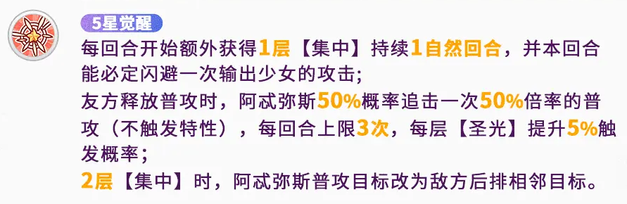 揭秘冒险小分队阿忒弥斯:如何运用天瀑流光技能称霸游戏? 揭秘冒险小分队阿忒弥斯:如何运用天瀑流光技能称霸游戏?