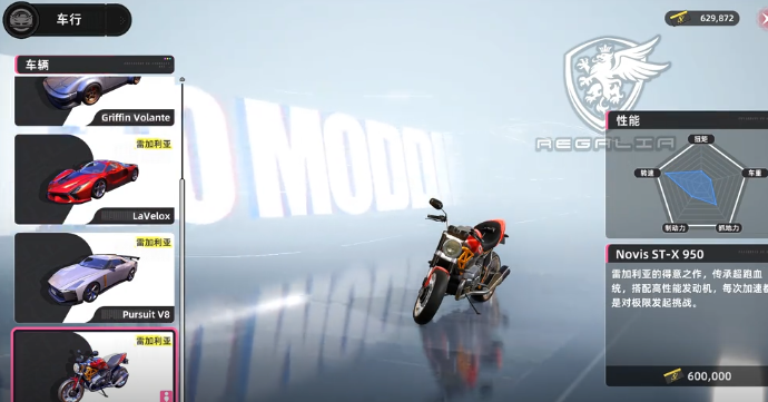 揭秘!异环手游中获得神秘小电驴的独特途径,玩家必看攻略 揭秘!异环手游中获得神秘小电驴的独特途径,玩家必看攻略