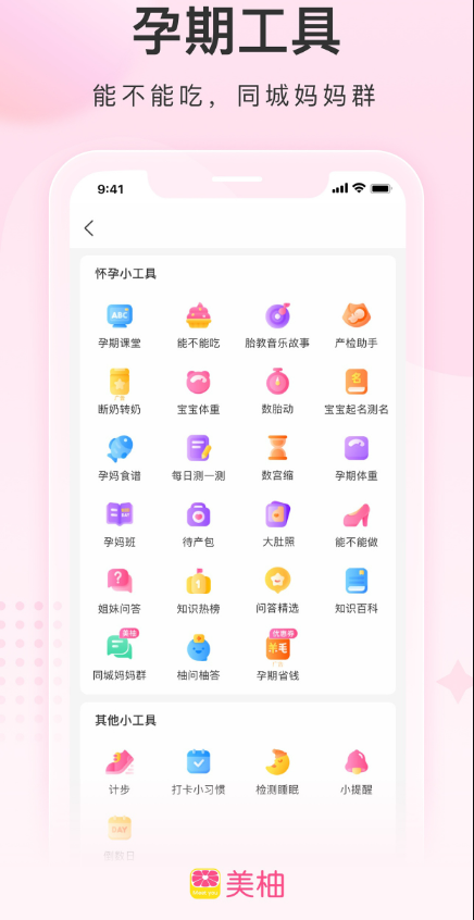 优化建议:
美柚攻略:功能解析与高效应用指南
关键词和长尾关键词的使用:美柚、功能解析、高效应用。 优化建议:
美柚攻略:功能解析与高效应用指南
关键词和长尾关键词的使用:美柚、功能解析、高效应用。