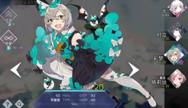 如何掌握〈Arcaea〉中的彩梦关卡攻略? 如何掌握〈Arcaea〉中的彩梦关卡攻略?