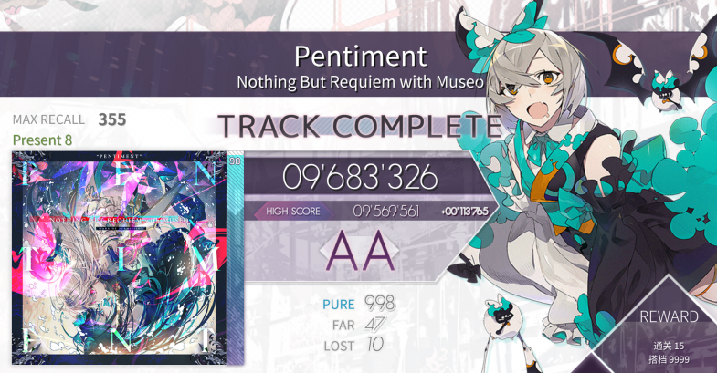 如何掌握〈Arcaea〉中的彩梦关卡攻略? 如何掌握〈Arcaea〉中的彩梦关卡攻略?