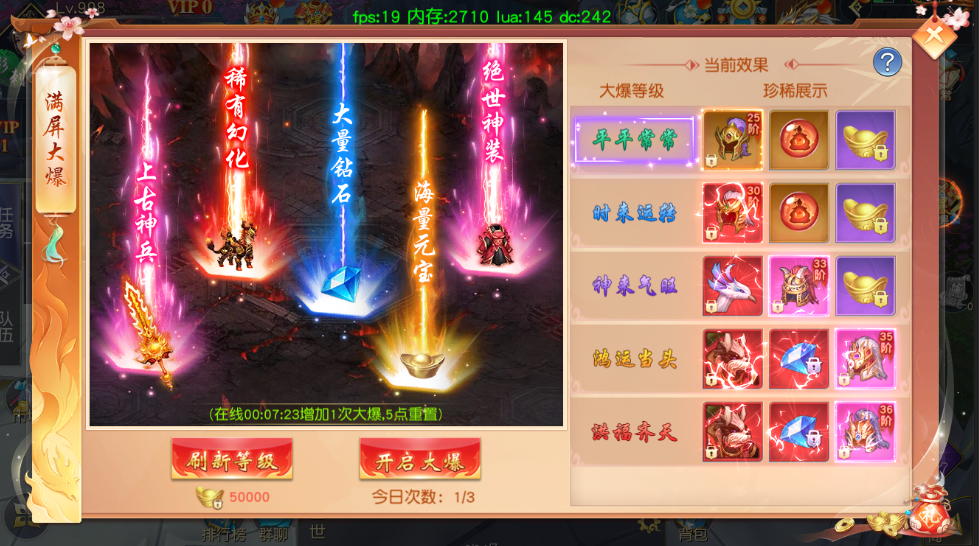 手游攻略：梦回仙域玩法揭秘，掌握技巧赢取神秘奖励！