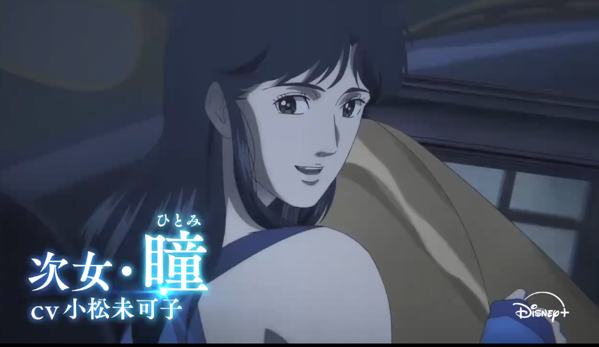 猫眼三姐妹全新动画预告来袭：你准备好重温经典了吗？