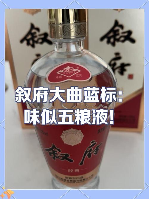 解密叙府双IP联动:蓝标大曲如何打造流量新高峰! 解密叙府双IP联动:蓝标大曲如何打造流量新高峰!