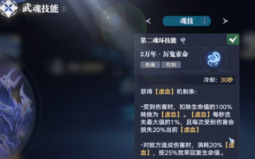 你是否正在寻找斗罗大陆：猎魂世界中的鬼魅获取秘诀？揭示最有效的攻略技巧！