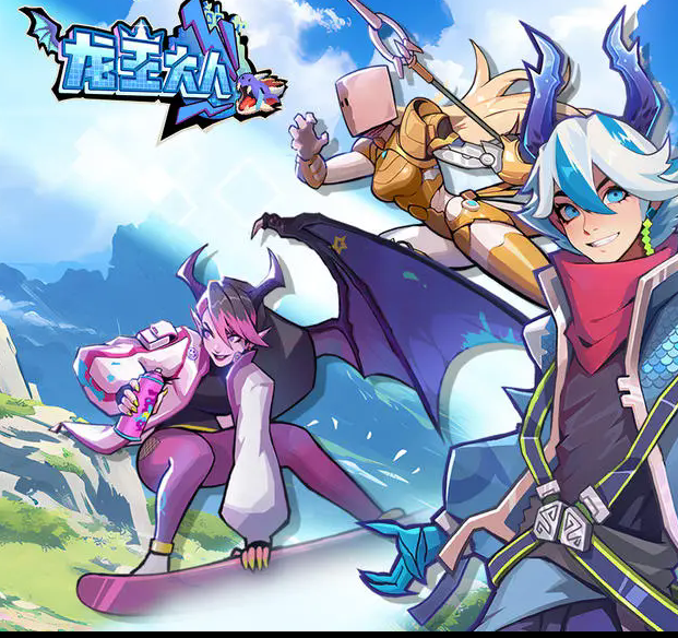 如何高效领取648代币？—龙王大人手游攻略全解