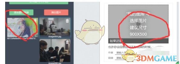 手游攻略揭秘：如何用秀米编辑器轻松实现图文同步？