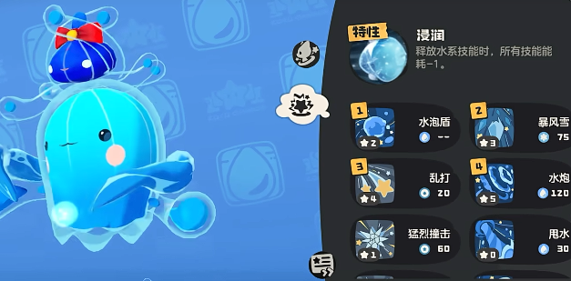 手游攻略:掌握洛克王国:世界水蓝蓝技能搭配,轻松提升战斗力! 手游攻略:掌握洛克王国:世界水蓝蓝技能搭配,轻松提升战斗力!