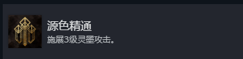 光与影：33号远征队源色精通成就攻略——轻松掌握技巧，提升游戏体验