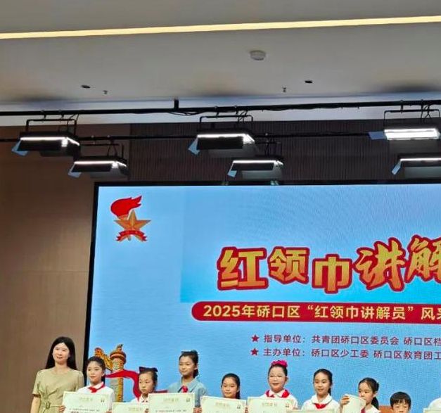 你知道福山区首届红领巾宣讲大赛是如何激发青少年潜力的吗？