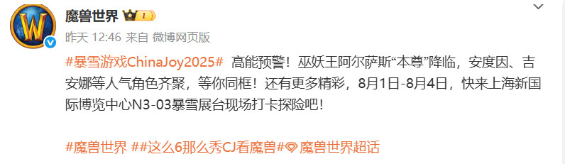 2米高巫妖王雕像值28.8万元!你愿意在CJ现场带回家吗? 2米高巫妖王雕像值28.8万元!你愿意在CJ现场带回家吗?