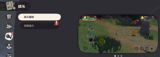 如何巧用罗盘提升战力?洛克王国:世界手游攻略详解! 如何巧用罗盘提升战力?洛克王国:世界手游攻略详解!