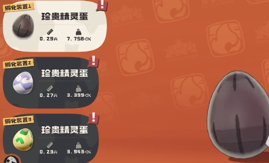 如何巧用罗盘提升战力?洛克王国:世界手游攻略详解! 如何巧用罗盘提升战力?洛克王国:世界手游攻略详解!