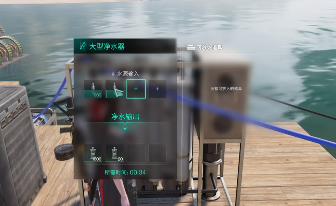 七日世界手游:自动化零件位置指南与高效获取攻略 七日世界手游:自动化零件位置指南与高效获取攻略