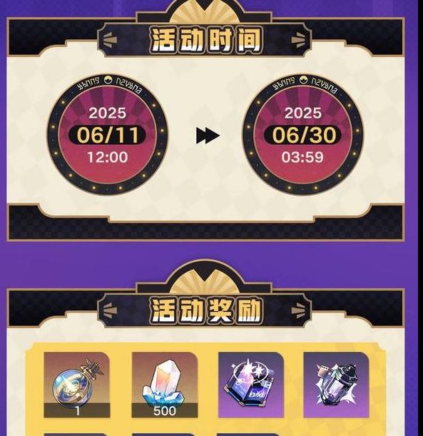 解锁崩坏:星穹铁道极速追影活动秘诀,这个技巧你绝对不能错过! 解锁崩坏:星穹铁道极速追影活动秘诀,这个技巧你绝对不能错过!