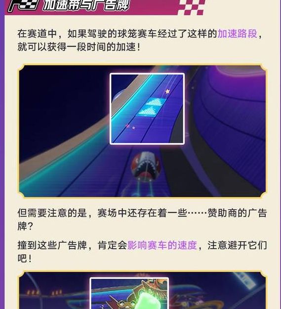 解锁崩坏:星穹铁道极速追影活动秘诀,这个技巧你绝对不能错过! 解锁崩坏:星穹铁道极速追影活动秘诀,这个技巧你绝对不能错过!