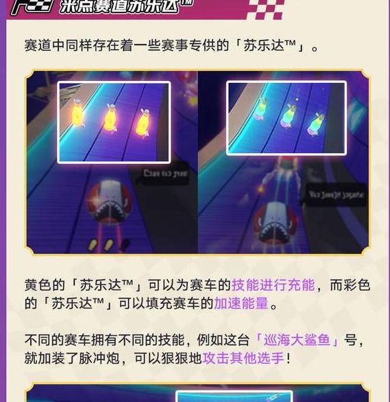 解锁崩坏:星穹铁道极速追影活动秘诀,这个技巧你绝对不能错过! 解锁崩坏:星穹铁道极速追影活动秘诀,这个技巧你绝对不能错过!