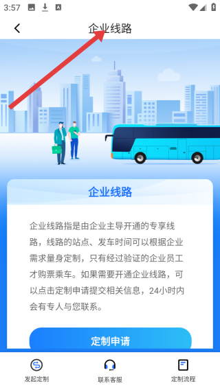 如何高效使用优点出行APP?全面手游攻略指南 如何高效使用优点出行APP?全面手游攻略指南