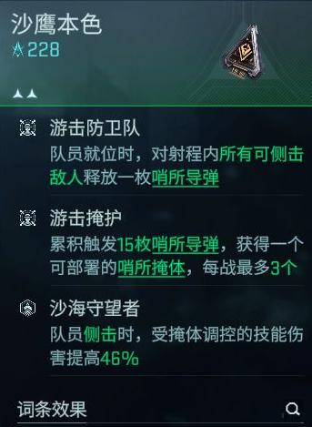 掌握镭明闪击狙击流派攻略，轻松提升游戏胜率，成为顶级射手！